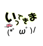 意外と使える顔文字スタンプ。（個別スタンプ：8）