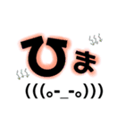 意外と使える顔文字スタンプ。（個別スタンプ：13）