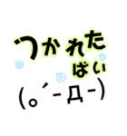 意外と使える顔文字スタンプ。（個別スタンプ：15）