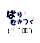 意外と使える顔文字スタンプ。（個別スタンプ：18）
