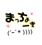 意外と使える顔文字スタンプ。（個別スタンプ：20）