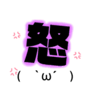 意外と使える顔文字スタンプ。（個別スタンプ：22）