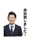 松井さんです。（個別スタンプ：1）