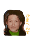 松井さんです。（個別スタンプ：2）