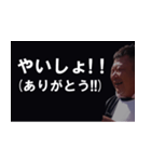 やいしょ！おじさん（個別スタンプ：2）