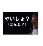 やいしょ！おじさん（個別スタンプ：4）