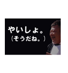 やいしょ！おじさん（個別スタンプ：7）