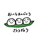 かしわっこ（個別スタンプ：1）