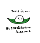 かしわっこ（個別スタンプ：17）