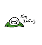 かしわっこ（個別スタンプ：18）