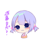 泣き虫ゆんちゃん（個別スタンプ：3）