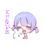 泣き虫ゆんちゃん（個別スタンプ：4）