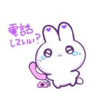 泣き虫ゆんちゃん（個別スタンプ：5）