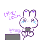泣き虫ゆんちゃん（個別スタンプ：8）
