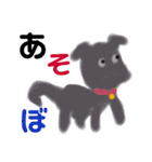 犬のくーちゃんと一緒です。（個別スタンプ：1）