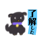 犬のくーちゃんと一緒です。（個別スタンプ：2）