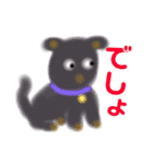 犬のくーちゃんと一緒です。（個別スタンプ：3）