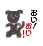 犬のくーちゃんと一緒です。（個別スタンプ：4）