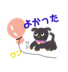 犬のくーちゃんと一緒です。（個別スタンプ：6）