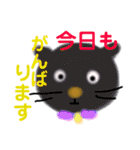 犬のくーちゃんと一緒です。（個別スタンプ：8）
