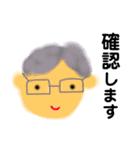 犬のくーちゃんと一緒です。（個別スタンプ：18）