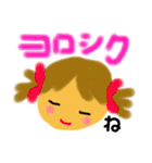 犬のくーちゃんと一緒です。（個別スタンプ：24）