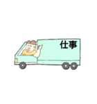 ゆうきしゃんです5（個別スタンプ：1）