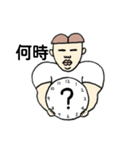 ゆうきしゃんです5（個別スタンプ：2）