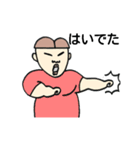 ゆうきしゃんです5（個別スタンプ：3）