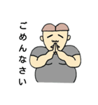 ゆうきしゃんです5（個別スタンプ：4）