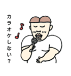 ゆうきしゃんです5（個別スタンプ：5）
