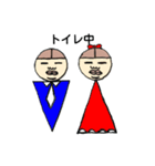ゆうきしゃんです5（個別スタンプ：8）