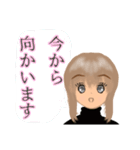 私の日常会話4（個別スタンプ：1）