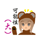私の日常会話4（個別スタンプ：4）