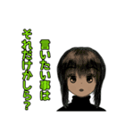 私の日常会話4（個別スタンプ：5）