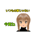 私の日常会話4（個別スタンプ：6）