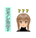 私の日常会話4（個別スタンプ：7）