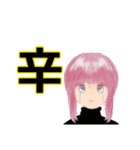 私の日常会話4（個別スタンプ：9）