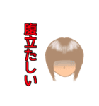私の日常会話4（個別スタンプ：13）