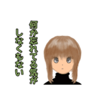 私の日常会話4（個別スタンプ：14）