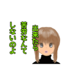 私の日常会話4（個別スタンプ：15）
