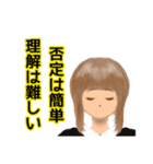 私の日常会話4（個別スタンプ：16）