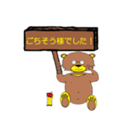 くま造くん（個別スタンプ：2）