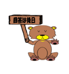 くま造くん（個別スタンプ：4）
