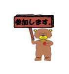 くま造くん（個別スタンプ：5）