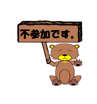 くま造くん（個別スタンプ：6）