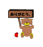 くま造くん（個別スタンプ：8）