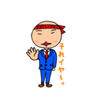 ビンボー社長の奮闘記（個別スタンプ：3）