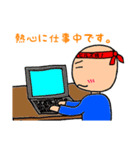 ビンボー社長の奮闘記（個別スタンプ：4）