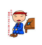 ビンボー社長の奮闘記（個別スタンプ：8）